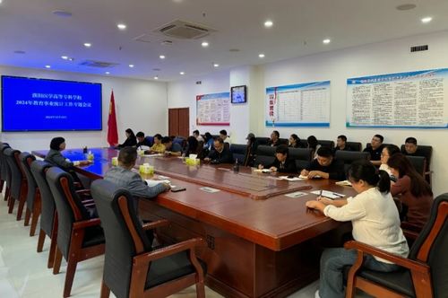 濮陽(yáng)醫(yī)專組織召開(kāi)2024年高等教育事業(yè)統(tǒng)計(jì)工作布置和培訓(xùn)會(huì)