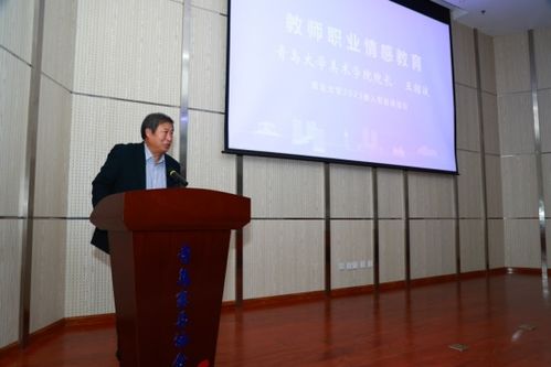 2023年高等教育新入職教師培訓(xùn) 賦能教學(xué)未來(lái)
