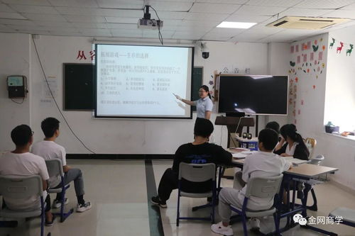 金網(wǎng)商學高端教育與直營管理事業(yè)部新員工入職培訓圓滿結(jié)束，賦能高等教育培訓新篇章