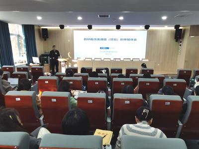 青年教師成長新路徑 通識教育學(xué)院舉辦教研教改專題講座